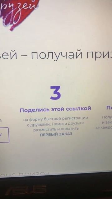 Программа Avon для друзей ! Рекомендуй мне своих друзей и подруг и получи подарок 🎁 смотреть онлайн