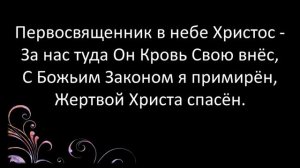 269+Путь ко спасенью-караоке