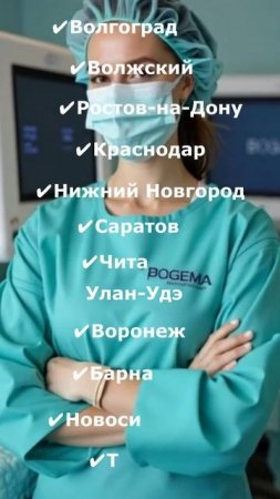Menya_zovut_BOGEMA