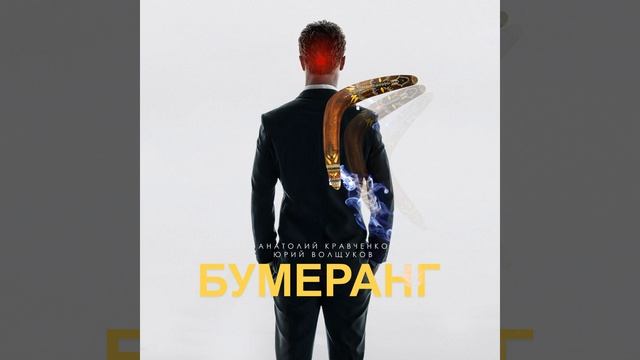 Поникший лист каштана смотреть онлайн