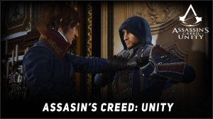 Assasins's Creed: Unity - Королевская переписка #12