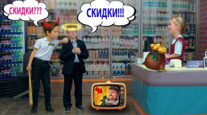 Получил скидку 100% на все товары
