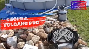 Сборка Volcano Pro от пользователя