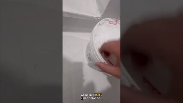 Гидроизоляция душевой с Броня АкваБлок Эффект, г. Благовещенск