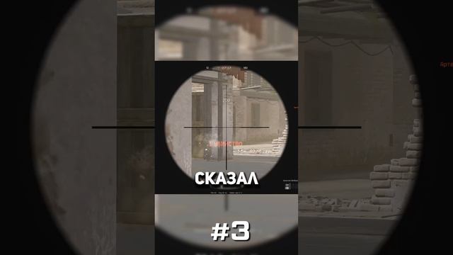 5 МЕМОВ в ИСТОРИИ WARFACE №2 #дрымский #варфейс #warface