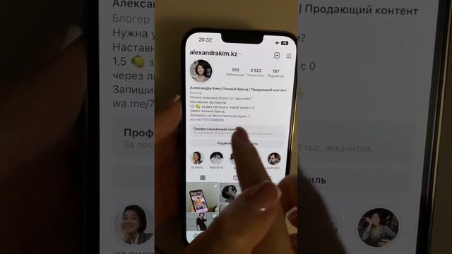 БАЗОВАЯ УПАКОВКА ШАПКИ ПРОФИЛЯ