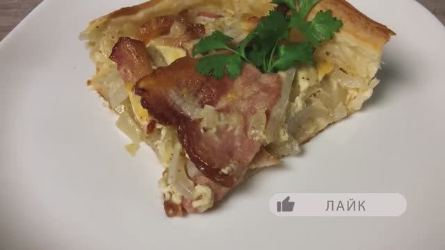 Луковый пирог с ветчиной. Самый простой пирог!