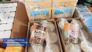 Склад (посылки с маркетплейса Ozon)
