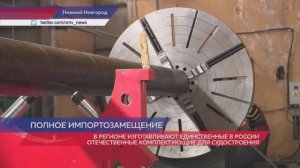 Единственные в России комплектующие для судостроения производят в Нижегородской области