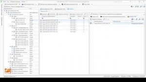Классификатор НСИ в MDM