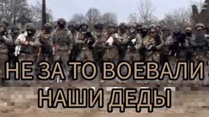 Нет фашизму!