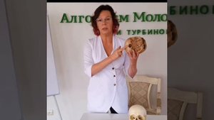 Массаж лица Тройничный нерв Экспертное мнение Ольги Турбиной