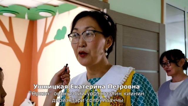 Репортаж Лизы Готовцевой  о благотворительной акции "Сааскы мичээрдэр" в детском центре "Еркен"