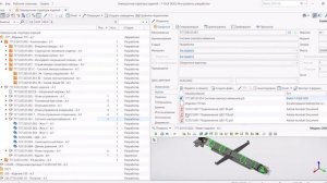 T FLEX Электротехника