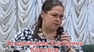 Запорожцева Е.Ю., заместитель руководителя комитета труда и соц. защиты администрации г.Ставрополя