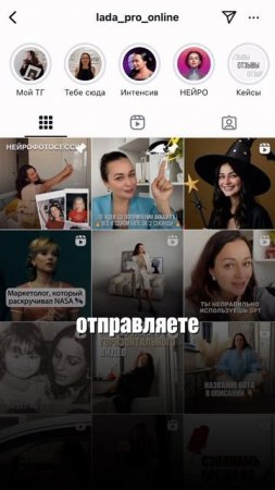 Хочешь узнать, что о тебе думает обычный человек