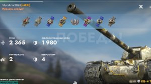 КВ-4Т,Кастилья