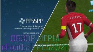 ОБЗОР ИГРЫ eFootball PES 2021 PSP–(ppsspp)