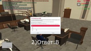 Ответы на тест в Полиции |Малиновка|