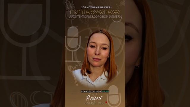 Когда ты только в начале пути — всё кажется зыбким. Но иногда появляется человек, который просто
