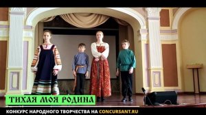 "Военные частушки". Театр "Лучинушка"_ "ТИХАЯ МОЯ РОДИНА"