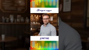Уснула муза...