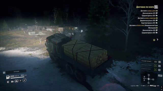 SnowRunner Мен прохождение. 292.  27 03 2025.