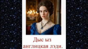 Подборка английских анекдотов март 2025