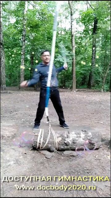 Отработка ударов на макиваре казачьими шашками в лесу (4)