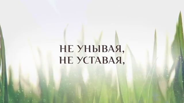 385+Жить для Иисуса-караоке смотреть онлайн