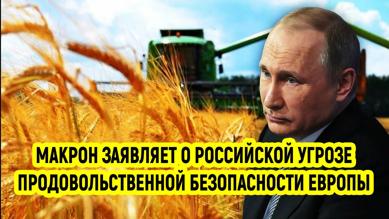 Последние Новости СВО сегодня с фронта на 28.03.2025г - РОССИЯ ПЕРЕВОРАЧИВАЕТ МИРОВОЙ РЫНОК ЗЕРНА!!!