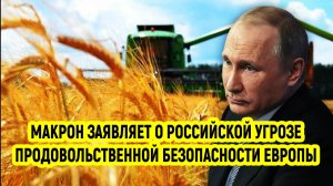 Последние Новости СВО сегодня с фронта на 28.03.2025г - РОССИЯ ПЕРЕВОРАЧИВАЕТ МИРОВОЙ РЫНОК ЗЕРНА!!!