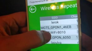 Подключение адаптера к WI-FI сети Pix Link