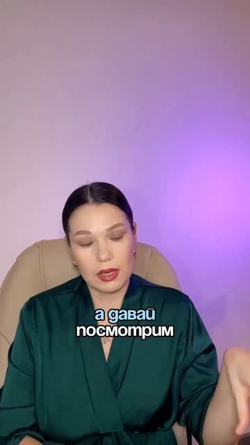 ХОЧУ БЫТЬ ЦЕННОЙ ДЛЯ ДРУГИХ #маклагина #психология #ценность #страх #страхотвержения #одиночество
