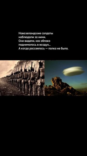 #мистические_истории #мистическаяистория #мистика #неопознанное #необычныефакты #необъяснимое