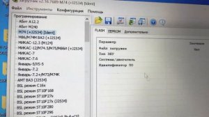ключ от Combiloader снова в строю!