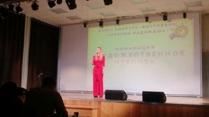 Стихотворение "Маме"