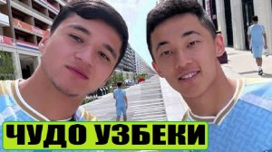 УЗБЕКИ ТВОРЯТ ИСТОРИЮ: ФАЙЗУЛЛАЕВ и ХУСАНОВ (УЗБЕКИСТАН, ФУТБОЛ) ЦСКА, МАНЧЕСТЕР СИТИ