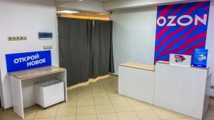Первая линия! Готовый арендный бизнес | Арендатор — ПВЗ Ozon | Окупаемость - 8 лет