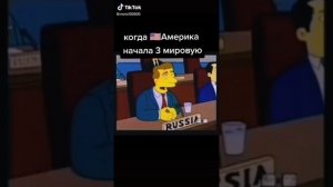 Предсказание Симпсонов о возвращении СССР