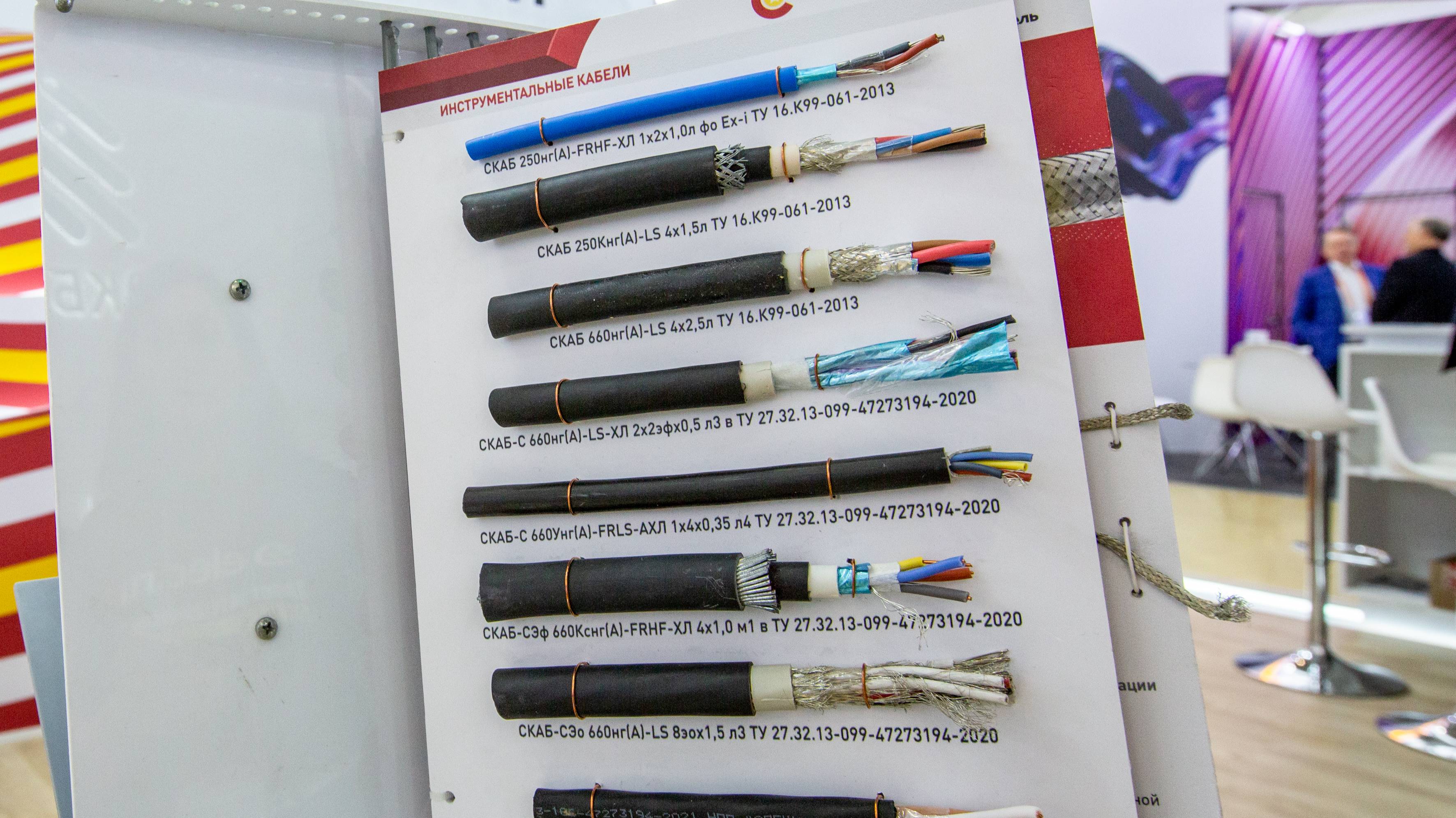 «Спецкабель» представил новый кабель для медицины на выставке Cabex