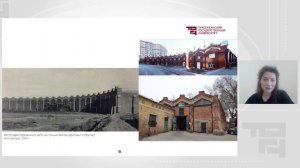 Паровозные здания и мастерские