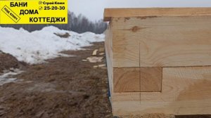 Строим качественные дома в Сыктывкаре.
Процесс строительства.