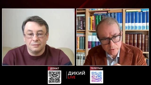 Стрaтегия ЗЕ внушaет опaсения. Андрей Баумейстер. Дикий LIVE.