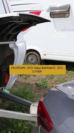 🚍👫Интервью с караванерами! Автодом - свобода путешествий