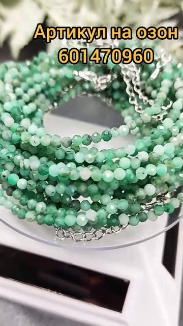 натуральные камни изумруд смотреть онлайн