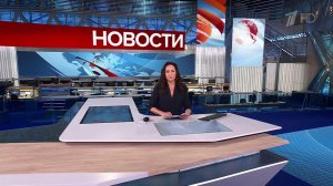Выпуск новостей в 18:00 от 28.03.2025
