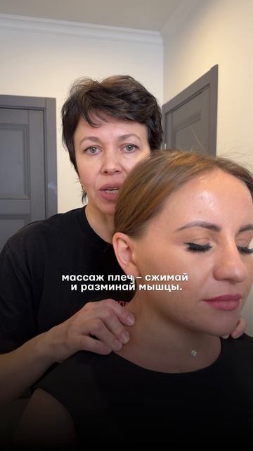 Самомассаж, который можно делать в офисе за 5 минут