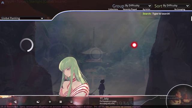 How To Spectate In Osu! Tutorial смотреть онлайн