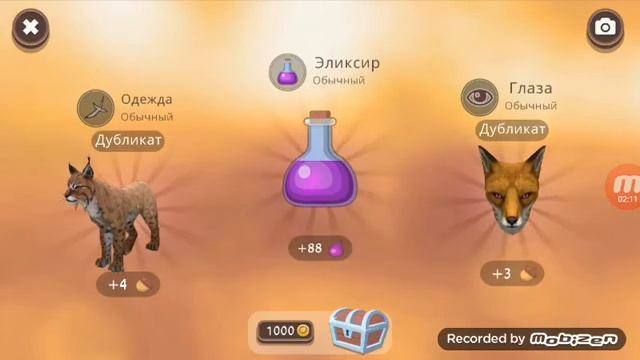 Открытие сундуков/Вилд крафт/ Wild craft смотреть онлайн